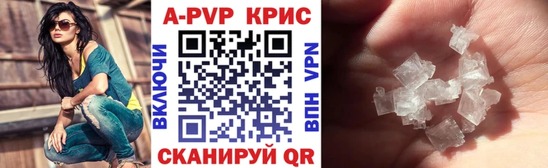 наркотики  Углегорск  Alpha-PVP Crystall 