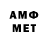 Канабис Amnesia Tomica Hubcaps