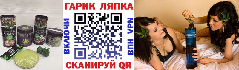 мега маркетплейс  купить наркоту  Углегорск  Canna-Cookies марихуана 