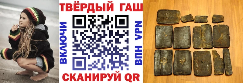 Гашиш AMNESIA HAZE  наркотики  Углегорск 