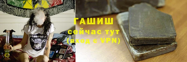 бутик Алексин