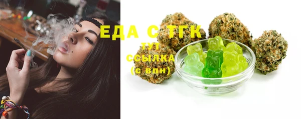 MESCALINE Абаза