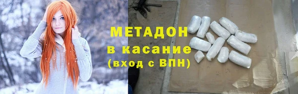 MESCALINE Абаза