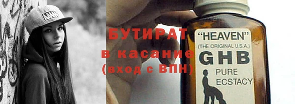 MESCALINE Абаза
