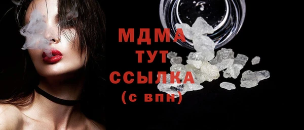 ALPHA-PVP Абинск