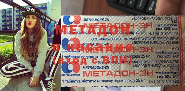 ALPHA-PVP Абинск