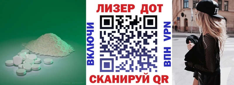 купить  цена  Углегорск  ЛСД экстази ecstasy 