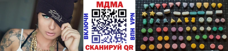 МДМА молли  Углегорск 