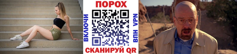блэк спрут вход  Углегорск  Первитин витя 