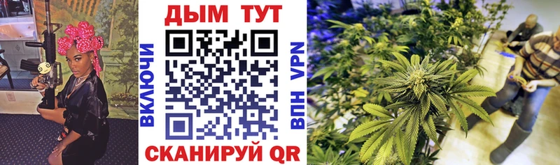 OMG сайт  Углегорск  Шишки марихуана сатива 